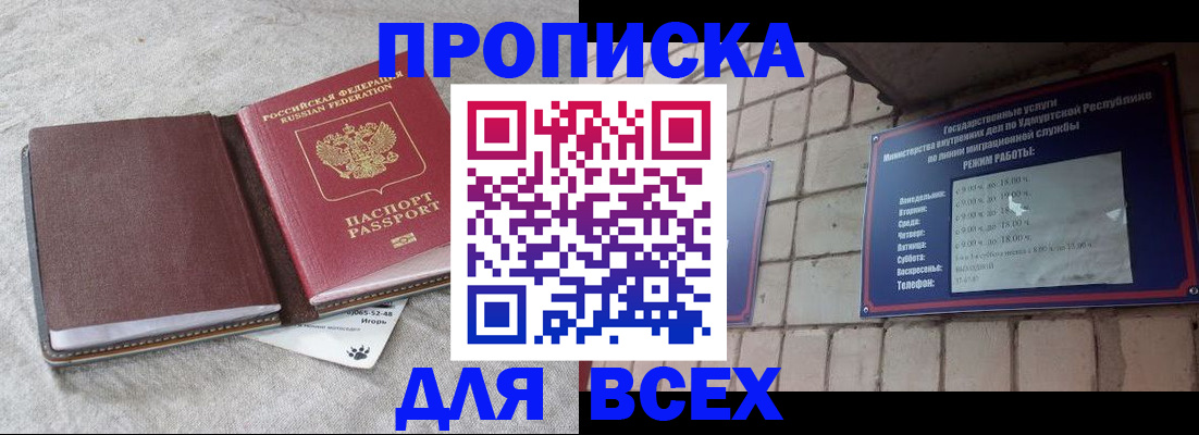 регистрация для школы в Бугуруслане