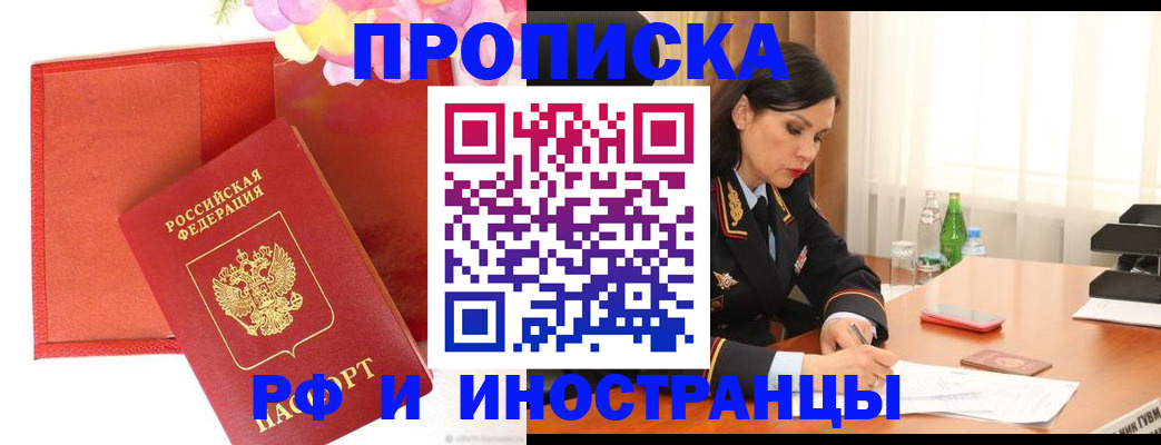 регистрация для дет. сада в Бугуруслане