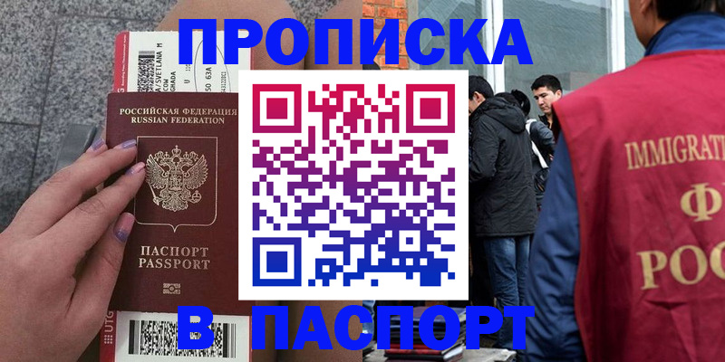 регистрация для дет. сада в Бугуруслане